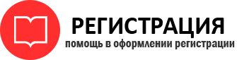 прописка в Белгородской области id206919